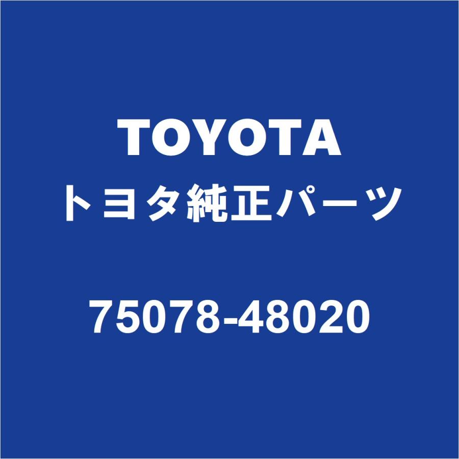 トヨタ（TOYOTA） TOYOTAトヨタ純正 ハリアー リアドアプロテクタ