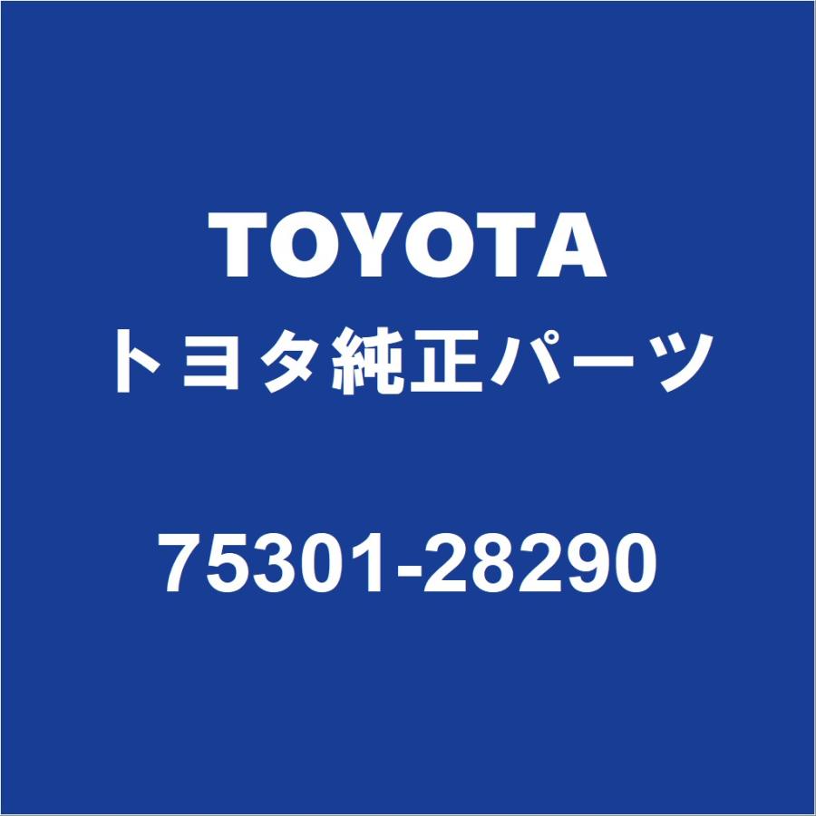 ノア　④ 75301)ラジエターグリル エンブレム トヨタ トヨタ純正品番先頭
