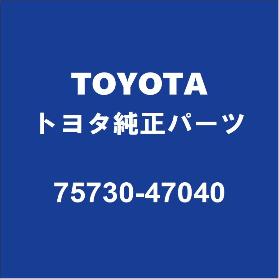 トヨタ TOYOTAトヨタ純正 プリウスPHV リアドアベルトモールRH 75730-47040 : パーツペディア - 通販 - Yahoo ...