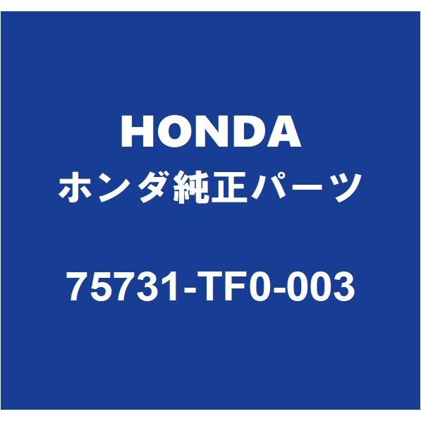 ホンダ（HONDA） HONDAホンダ純正 N-ONE ラジエータグリルエンブレム バックエンブレム 75731-TF0-003 : パーツペ ...