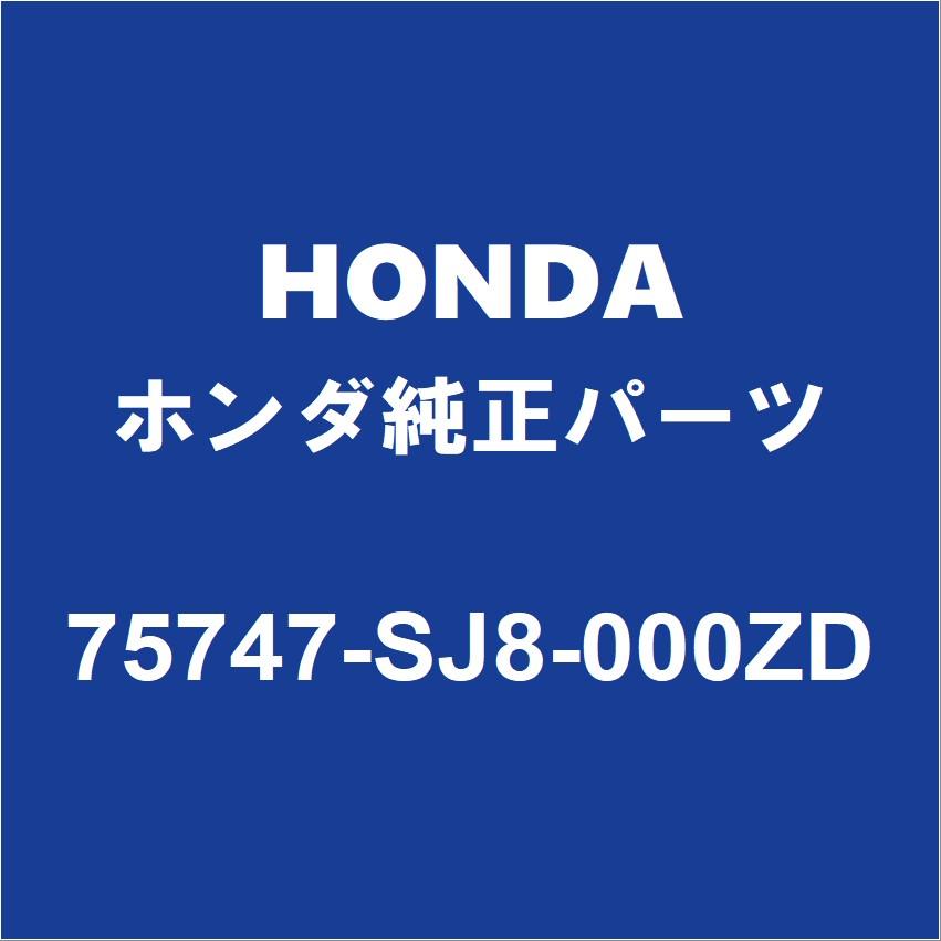 みるページ ホンダ（HONDA） HONDAホンダ純正 アクティ セキサイリョウラベル