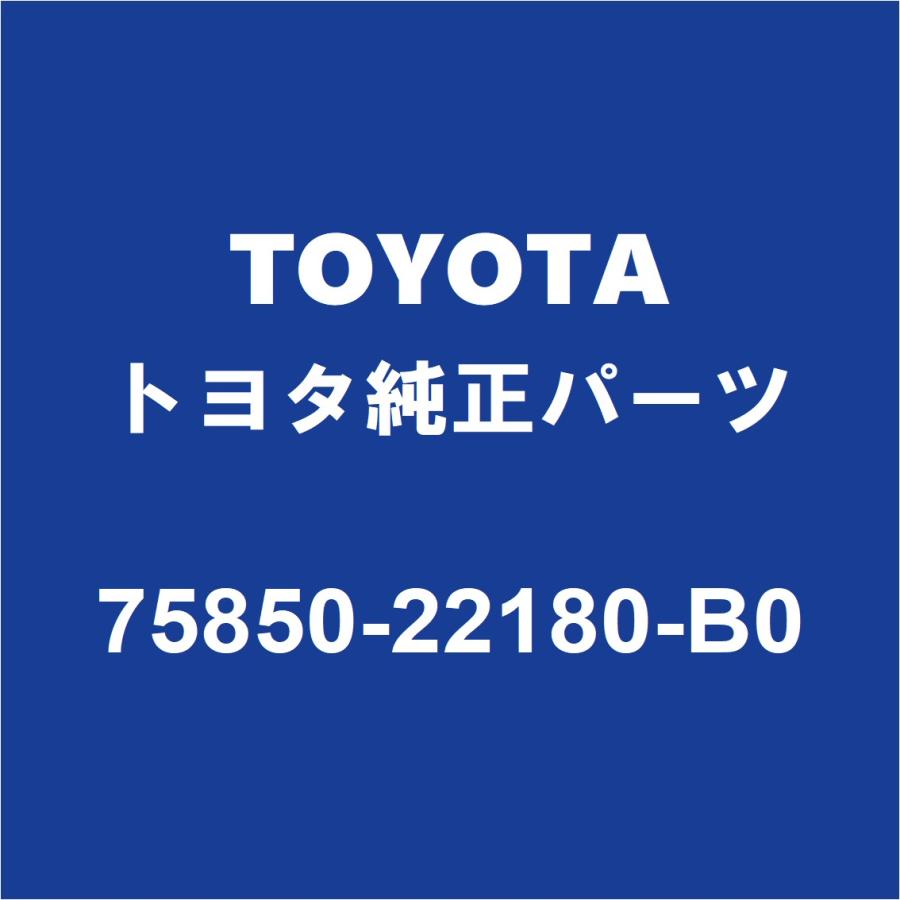 トヨタ（TOYOTA） TOYOTAトヨタ純正 マークX ロッカパネルモールRH 75850-22180-B0 : パーツペディア - 通販 ...