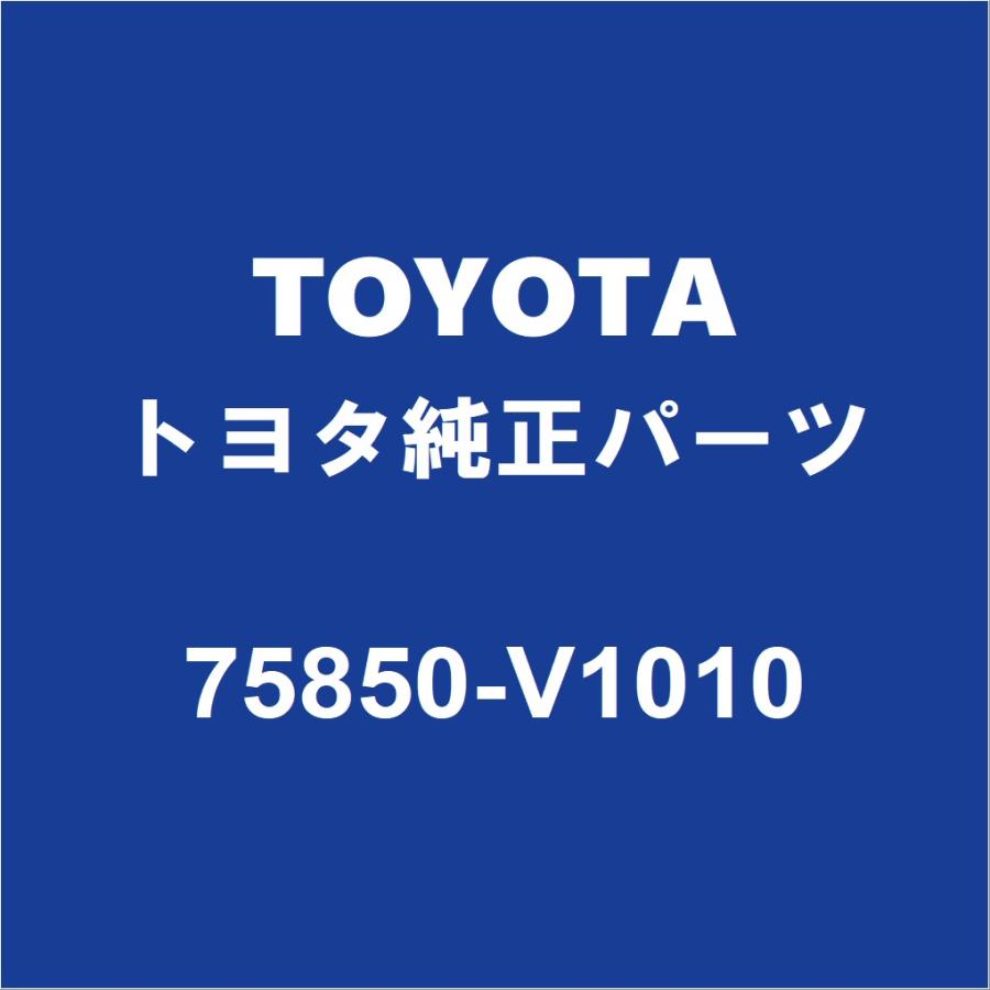 トヨタ（TOYOTA） TOYOTAトヨタ純正 ノア ロッカパネルモールRH 75850
