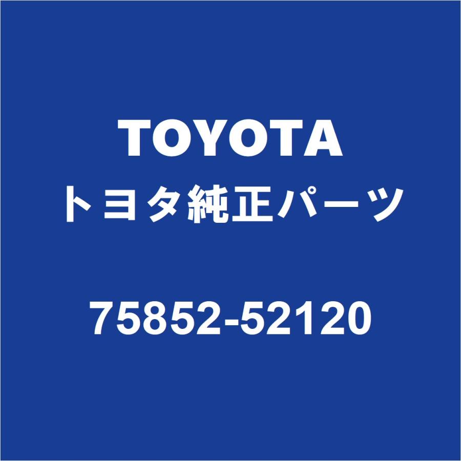 トヨタ（TOYOTA） TOYOTAトヨタ純正 ヤリスクロス ロッカパネルモール