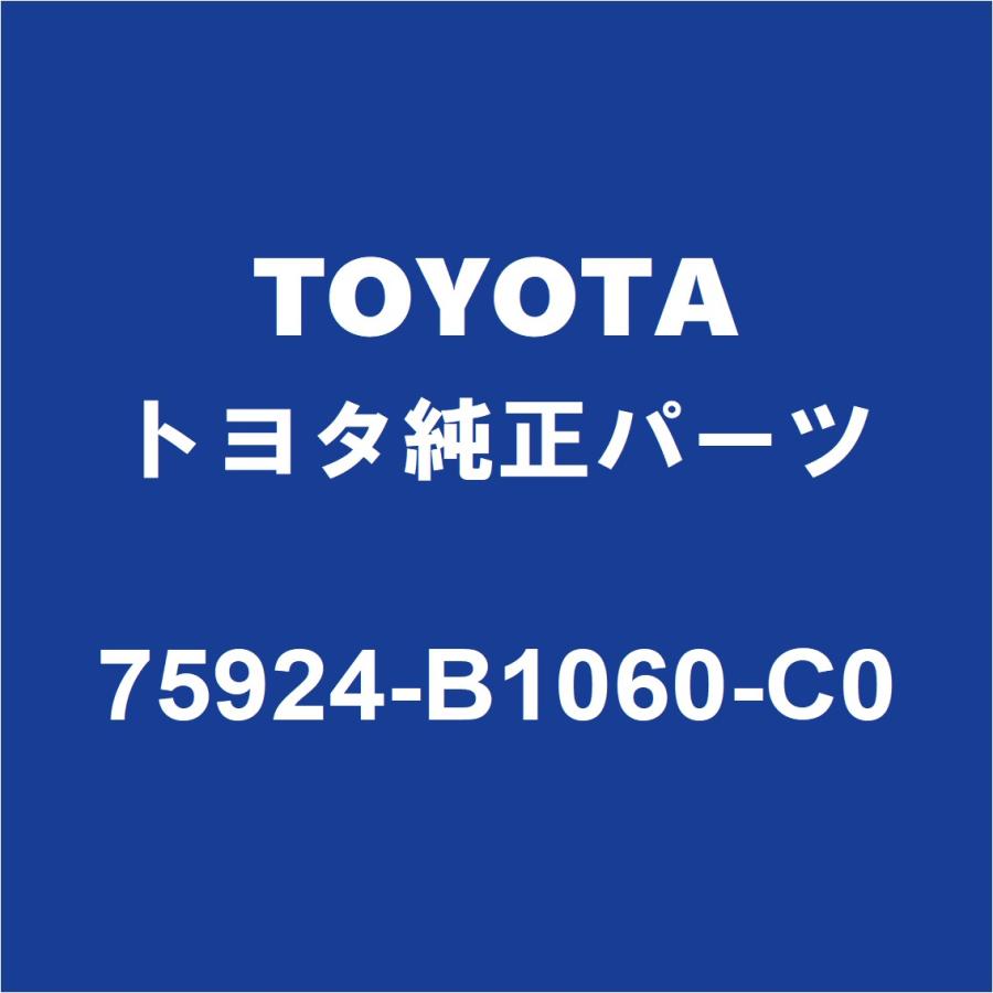 まー様 トヨタ（TOYOTA） TOYOTAトヨタ純正 ライズ フロントドアブラック