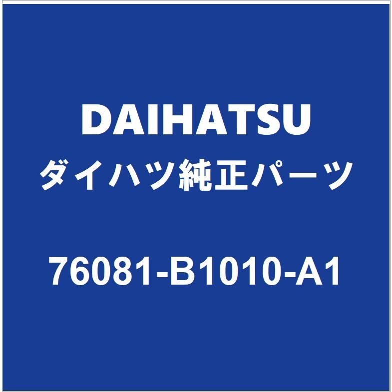 ダイハツ（DAIHATSU） DAIHATSUダイハツ純正 トール
