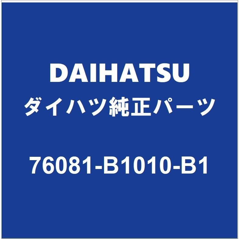 ダイハツ（DAIHATSU） DAIHATSUダイハツ純正 トール 