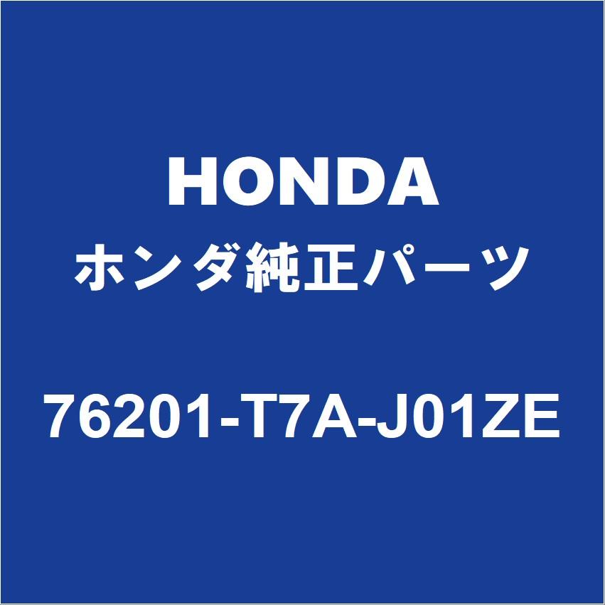 ホンダ（HONDA） HONDAホンダ純正 ヴェゼル サイドミラーRH 76201-T7A