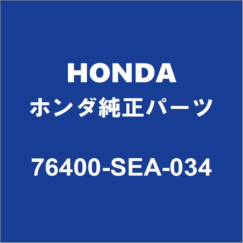 ホンダ（HONDA） HONDAホンダ純正 S660 ルームミラー 76400-SEA-034