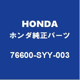 ホンダ HONDAホンダ純正 フリード フロントワイパーアーム 76600