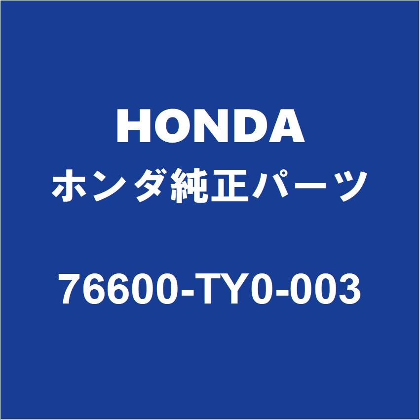 ホンダ（HONDA） HONDAホンダ純正 N-BOX フロントワイパーアーム 76600