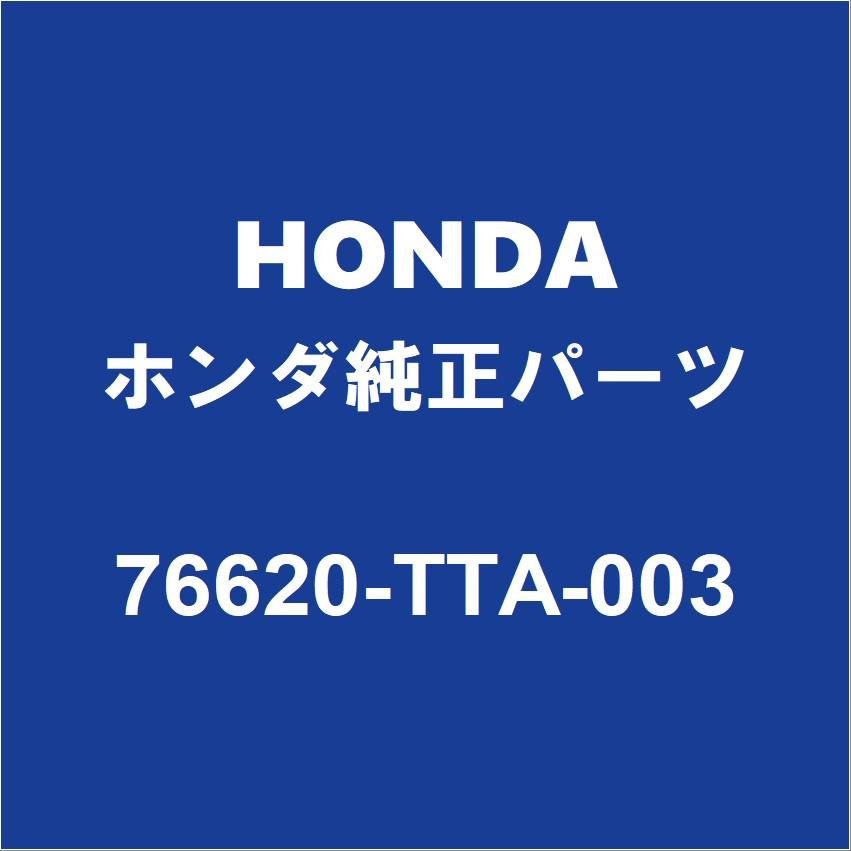 ホンダ（HONDA） HONDAホンダ純正 N-BOX フロントワイパーブレード