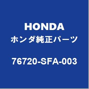ホンダ（HONDA） HONDAホンダ純正 フリード リアワイパーアーム 76720