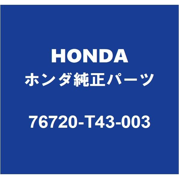 ホンダ（HONDA） HONDAホンダ純正 シビック リアワイパーアーム 76720