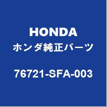 ホンダ（HONDA） HONDAホンダ純正 フリード リアワイパーアーム