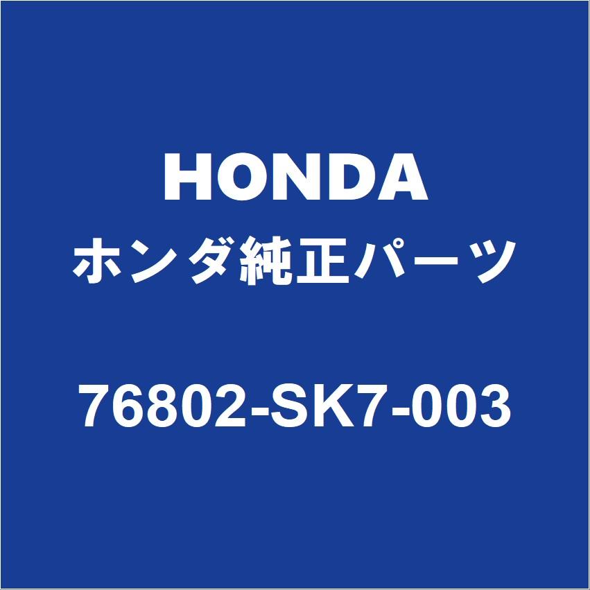 ホンダ（HONDA） HONDAホンダ純正 N-VAN フロントウィンドウォッシャ