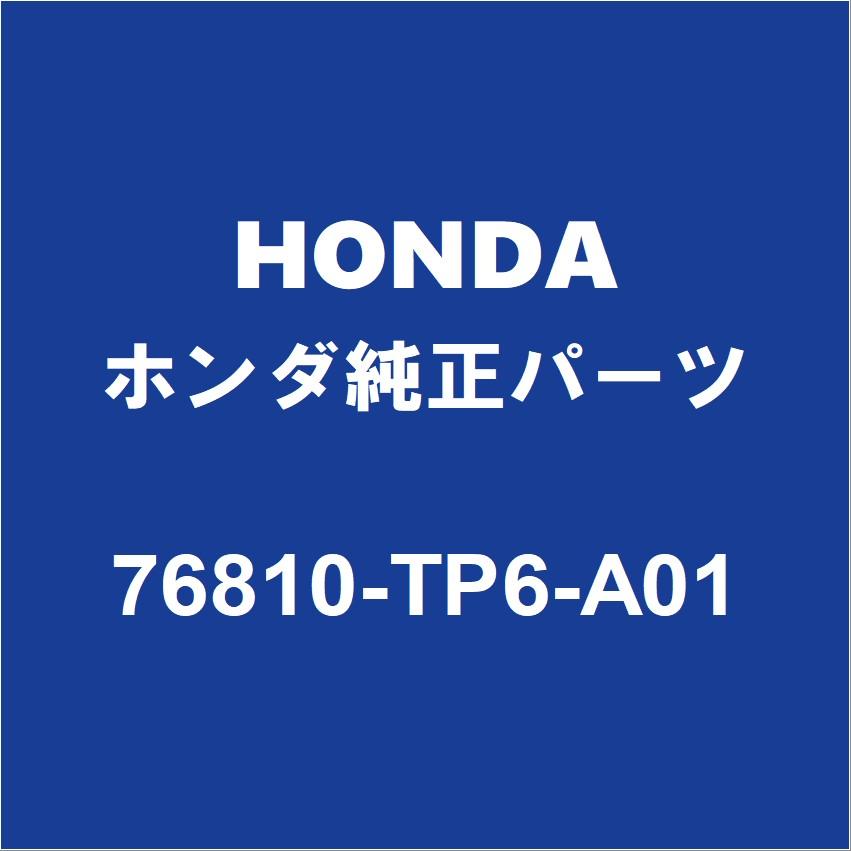 HONDAホンダ純正 S660 フロントウィンドウォッシャノズル 76810-TP6-A01 | ホンダ
