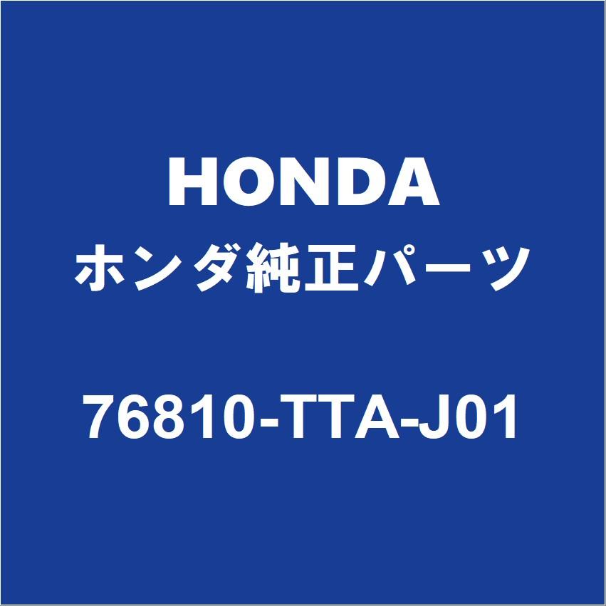 専用となります୨୧ ホンダ（HONDA） HONDAホンダ純正 N-BOX フロントウィンドウォッシャ