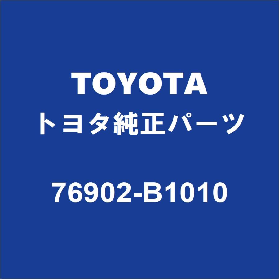 トヨタ TOYOTAトヨタ純正 ライズ ロッカパネルモールLH 76902