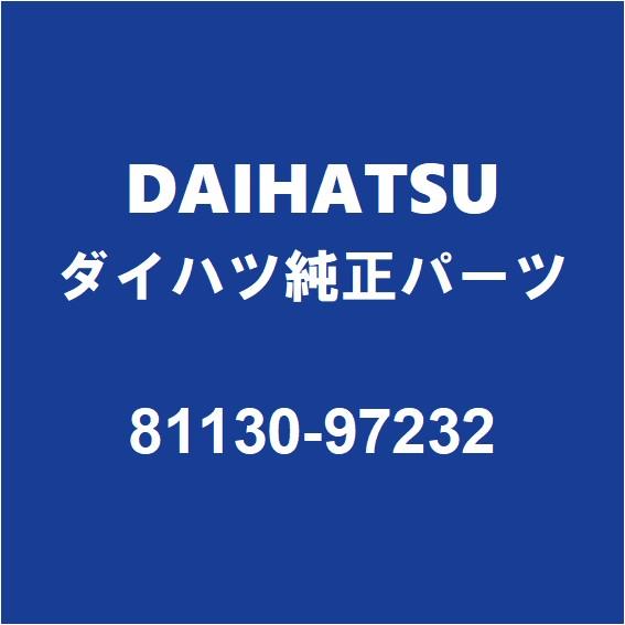 ダイハツ（DAIHATSU） DAIHATSUダイハツ純正 コペン ヘッドランプ