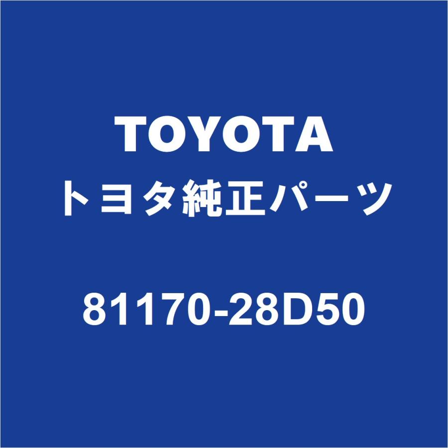 トヨタ（TOYOTA） TOYOTAトヨタ純正 エスティマ ヘッドランプユニット