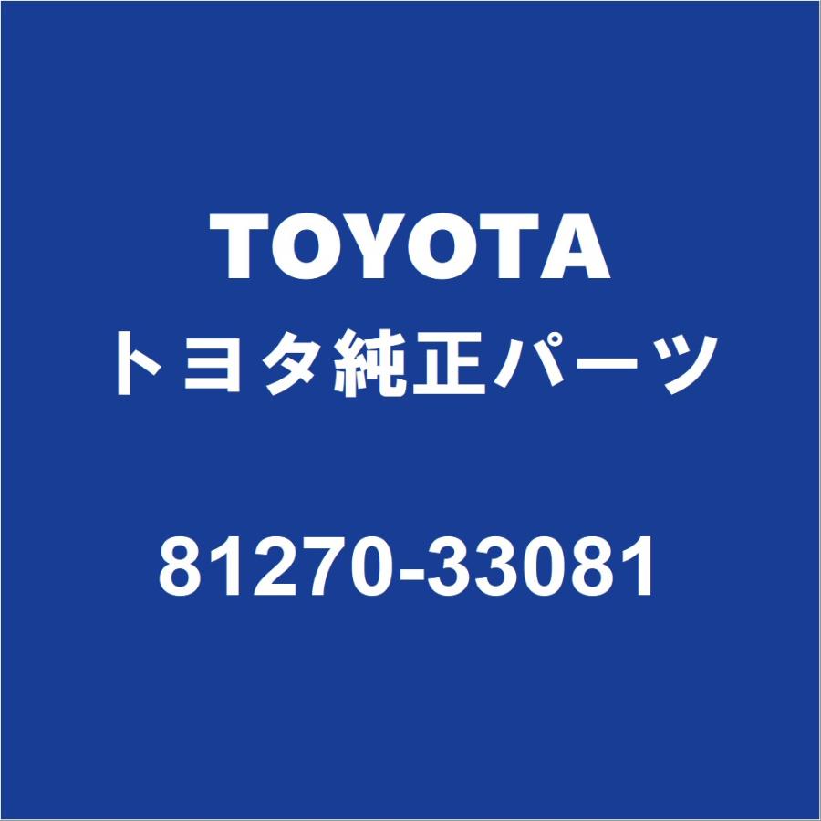 トヨタ（TOYOTA） TOYOTAトヨタ純正 ノア ライセンスランプASSY 81270