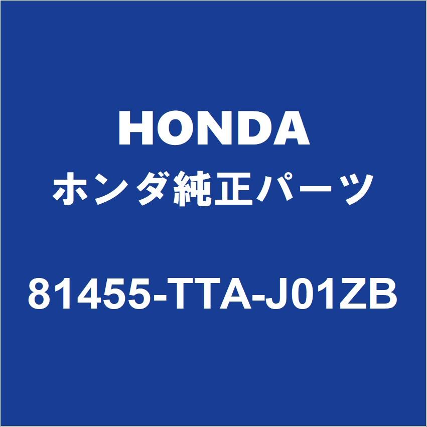 ホンダ（HONDA） HONDAホンダ純正 シートベルトバックルRH 81455-TTA