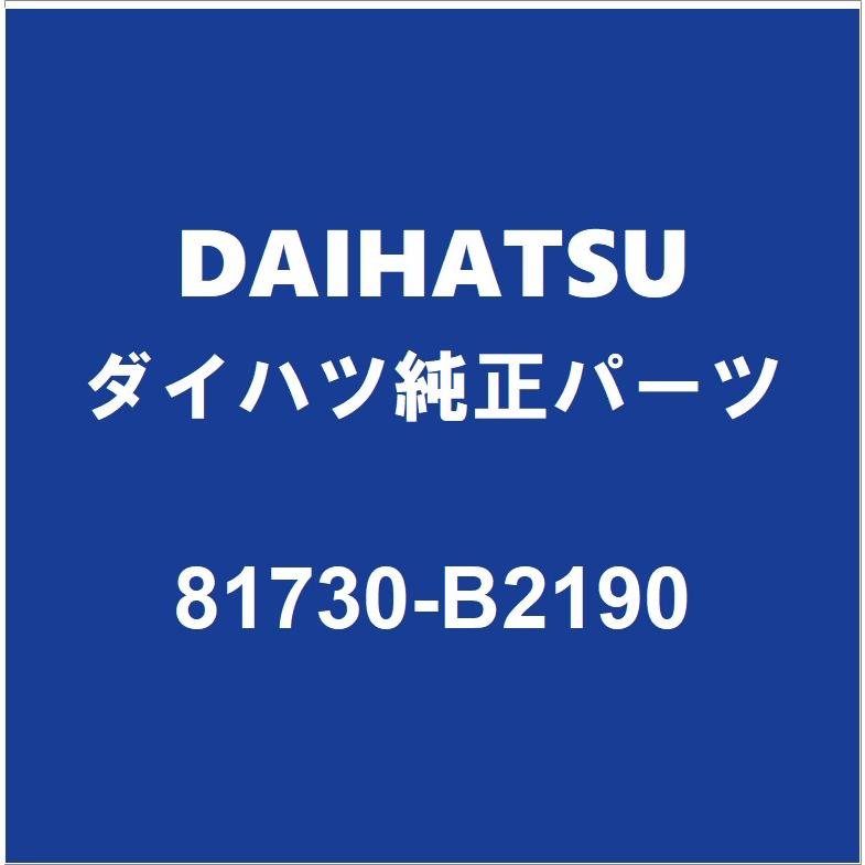 ダイハツ（DAIHATSU） DAIHATSUダイハツ純正 コペン フロントサイド