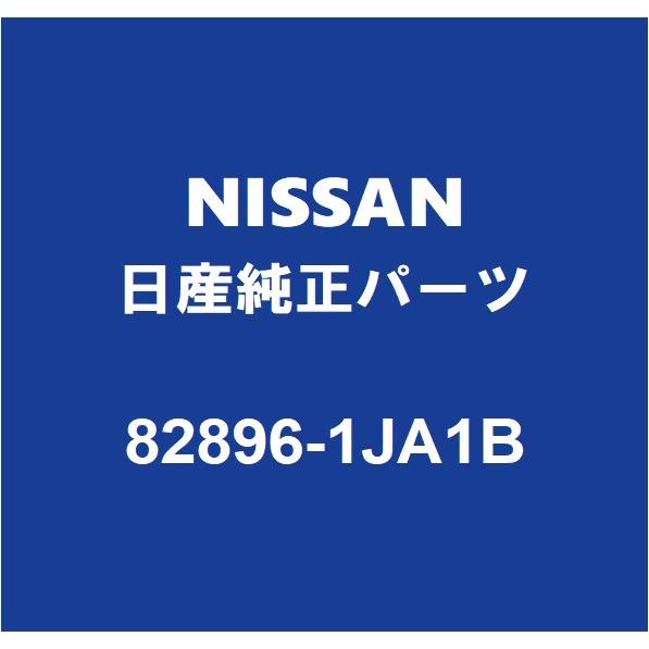 日産（NISSAN） NISSAN日産純正 エルグランド リアドアクッションRH/LH