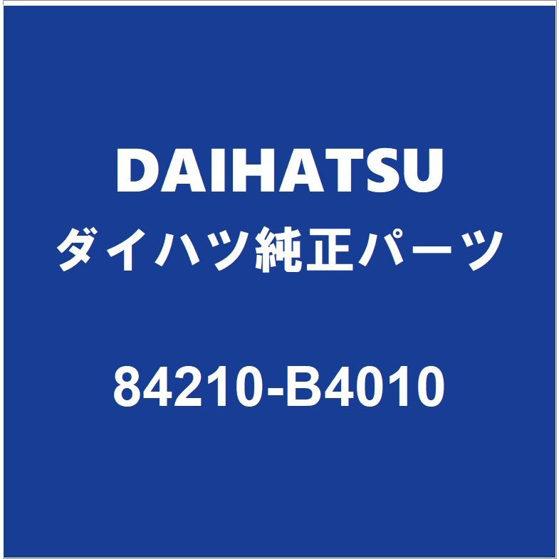 ダイハツ（DAIHATSU） DAIHATSUダイハツ純正 ハイゼット バックランプ