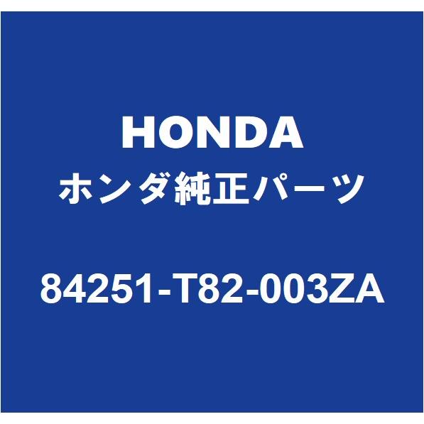 ホンダ（HONDA） HONDAホンダ純正 N-ONE フロントドアスカッフプレート