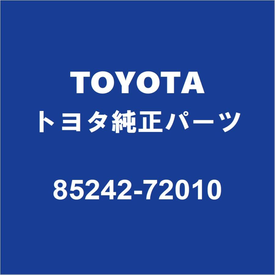トヨタ（TOYOTA） TOYOTAトヨタ純正 カローラツーリング リアワイパー