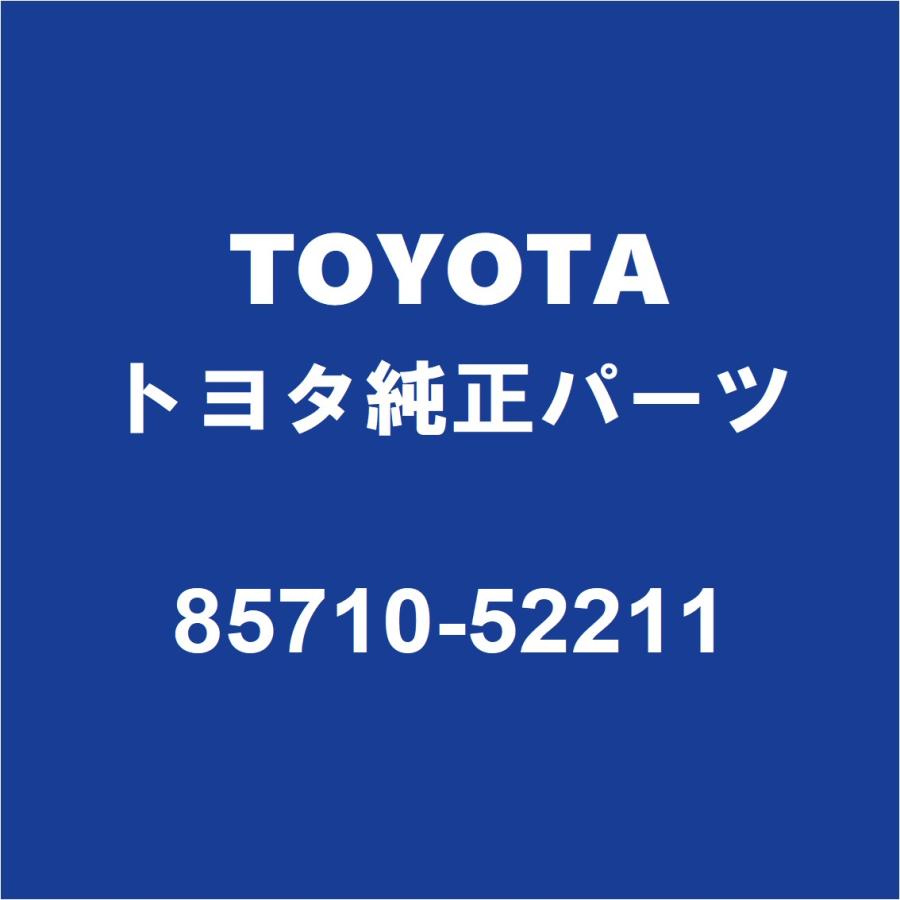トヨタ TOYOTAトヨタ純正 ヴィッツ フロントドアパワーウインドモーターRH 85710-52211 : パーツペディア - 通販 ...