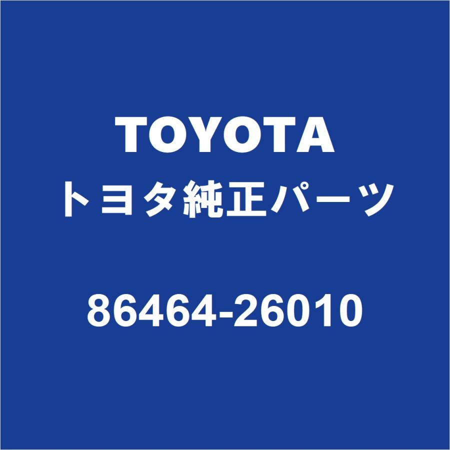 トヨタ（TOYOTA） TOYOTAトヨタ純正 RAV4 フロントカメラブラケット