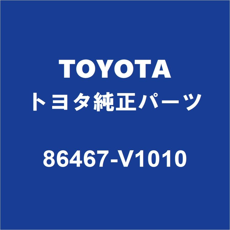 トヨタ（TOYOTA） TOYOTAトヨタ純正 ヴォクシー フロントカメラカバ