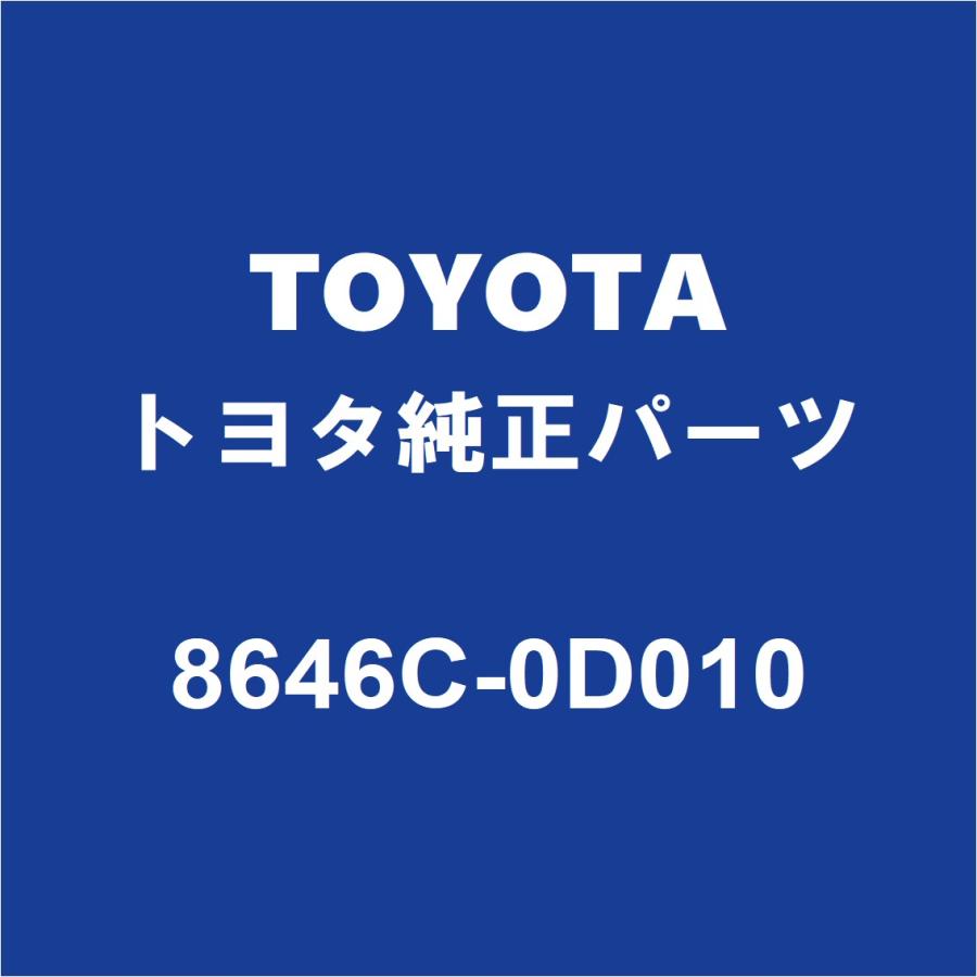 トヨタ TOYOTAトヨタ純正 ヤリスクロス フロントカメラ 8646C トヨタ TOYOTAトヨタ純正 ヤリスクロス フロントカメラ 8646C