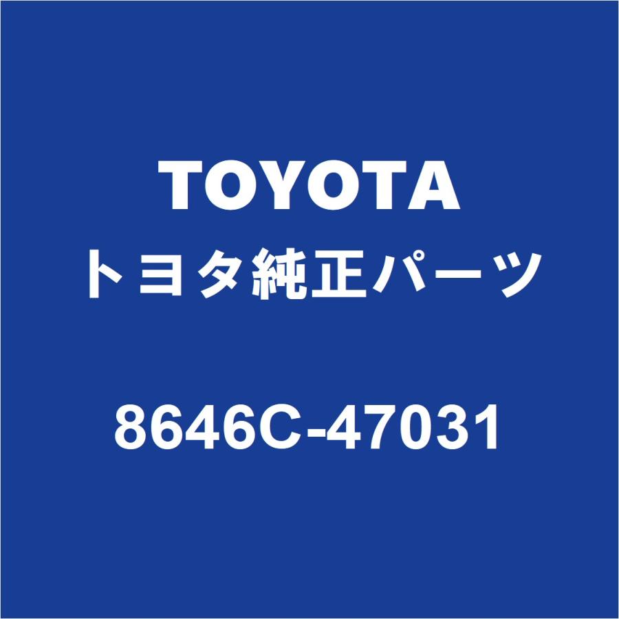 Zvw55 トヨタ 純正 電子制御ユニット 8646C-47031 トヨタ（TOYOTA） TOYOTAトヨタ純正 プリウス フロントカメラ 8646C