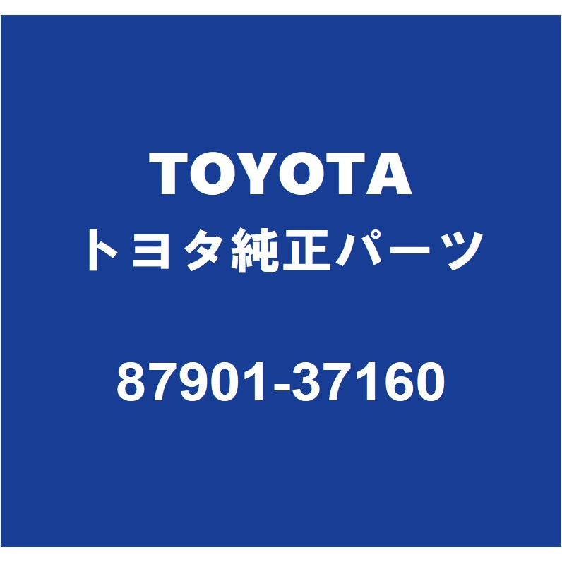 トヨタ（TOYOTA） TOYOTAトヨタ純正 ダイナ サイドミラーRH/LH 87901