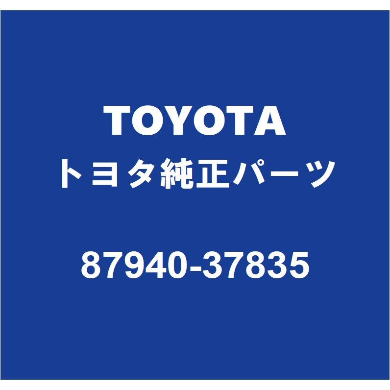 トヨタ（TOYOTA） TOYOTAトヨタ純正 ダイナ サイドミラーLH 87940