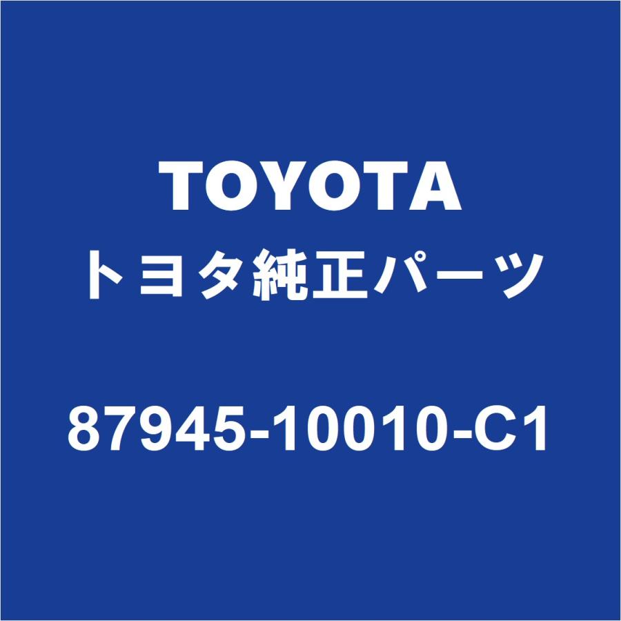 トヨタ TOYOTAトヨタ純正 C-HR サイドミラーLH 87945-10010-C1 