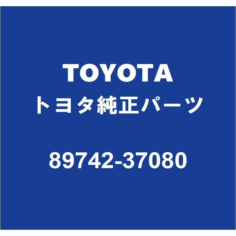 トヨタ（TOYOTA） TOYOTAトヨタ純正 ダイナ リモコンキー 89742-37080