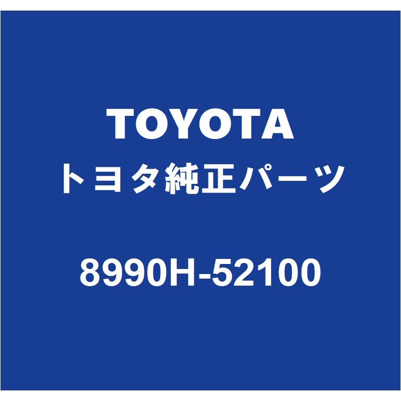 トヨタ（TOYOTA） TOYOTAトヨタ純正 GRカローラ リモコンキー 8990H