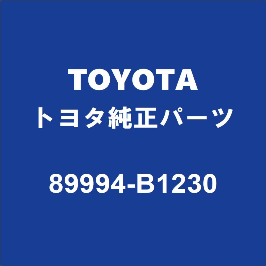 トヨタ（TOYOTA） TOYOTAトヨタ純正 ライズ リモコンキー 89994-B1230