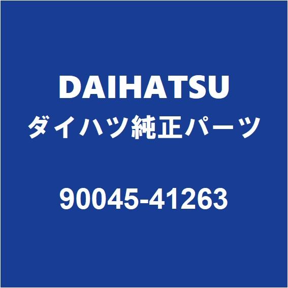 ダイハツ（DAIHATSU） DAIHATSUダイハツ純正 コペン フロントドア