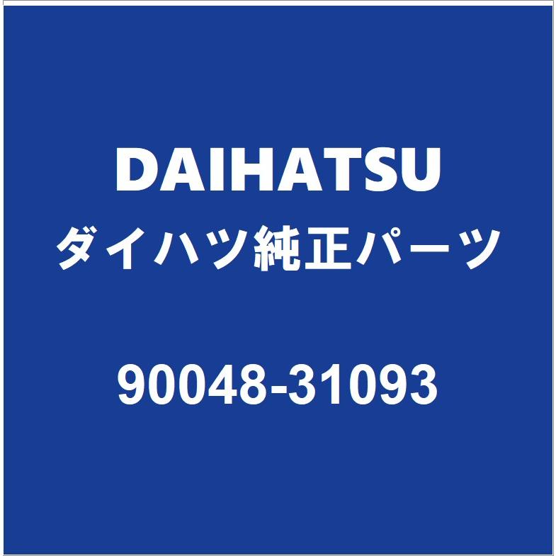 ダイハツ（DAIHATSU） DAIHATSUダイハツ純正 ムーヴ ファンベルト90048