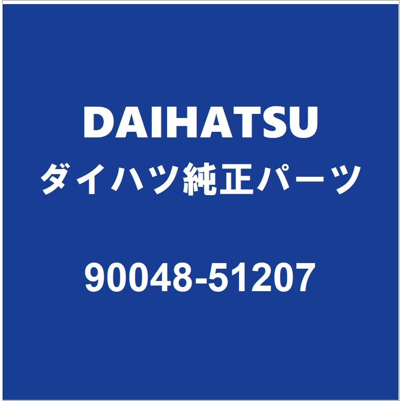 ダイハツ（DAIHATSU） DAIHATSUダイハツ純正 タント スパークプラグ