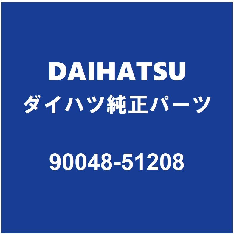 新品未使用⭐︎ダイハツ　純正パーツ　 ダイハツ（DAIHATSU） DAIHATSUダイハツ純正 タント スパークプラグ