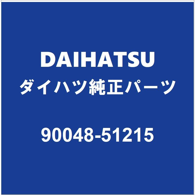 ダイハツ（DAIHATSU） DAIHATSUダイハツ純正ミライース スパークプラグ