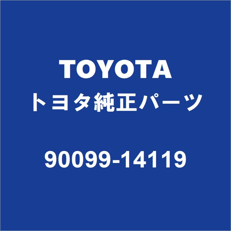 トヨタ（TOYOTA） TOYOTAトヨタ純正 ランドクルーザープラド クーラーOリング 90099-14119 : パーツペディア - 通販 ...