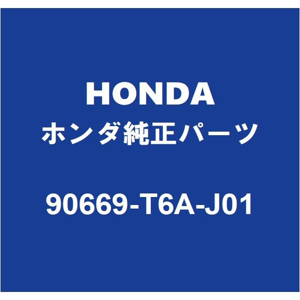ホンダ（HONDA） HONDAホンダ純正 オデッセイ フロントドアトリムボードクリップRH/LH 90669-T6A-J01 : パーツペ ...
